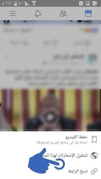 تحميل فيديو من فيس بوك
‎ स्क्रीनशॉट 4