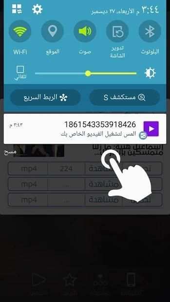 تحميل فيديو من فيس بوك
‎ स्क्रीनशॉट 1