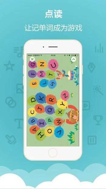 LOVE English screenshot 3