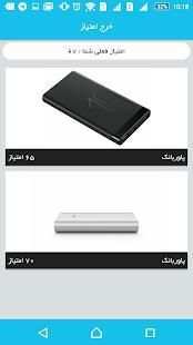 تکسیدو - سفارش آنلاین تاکسی در چابهار
‎ screenshot 1
