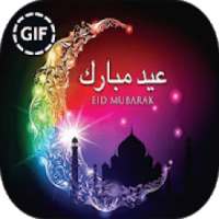 Eid Mubarak Said GIF on 9Apps
