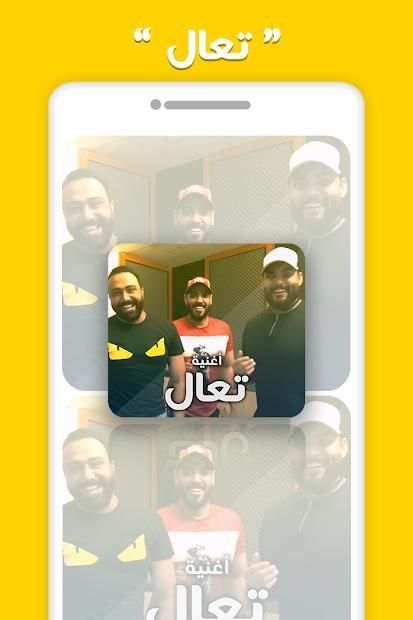 علي جاسم محمود التركي مصطفى العبد الله أغنية تعال
‎ screenshot 1