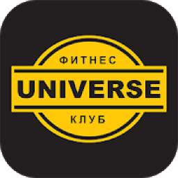 UNIVERSE фитнес-клуб