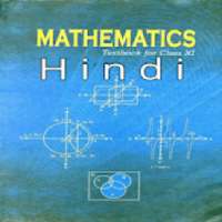 11th NCERT Maths Solution(Hindi) on 9Apps