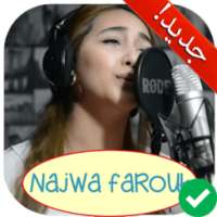 آخر أغاني نجوى فاروق بدون انترنت 2018 Najwa Farouk on 9Apps