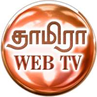 Tamiraa Web TV