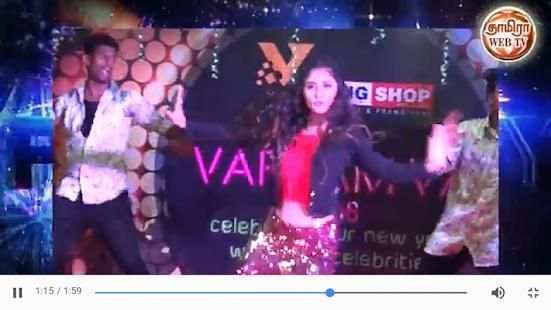 Tamiraa Web TV screenshot 7
