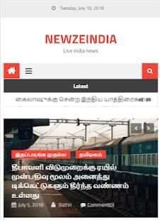 newzeindia for India news in tamil தமிழ் செய்திகள் screenshot 3