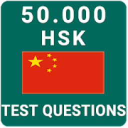 ikon Chinese Grammar Test