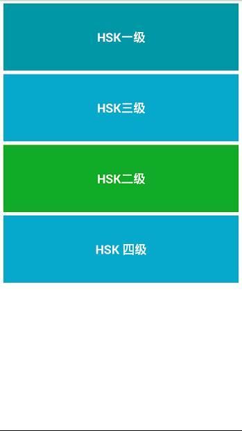 Chinese Grammar Test screenshot 5