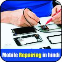 Mobile Repairing Course