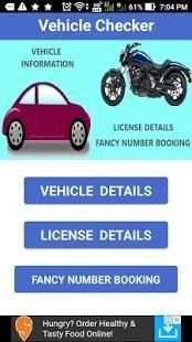 RTO-All Vehicle Checker screenshot 4