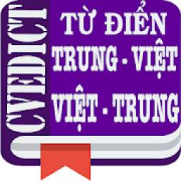CVEDict - Từ điển Trung Việt - Việt Trung