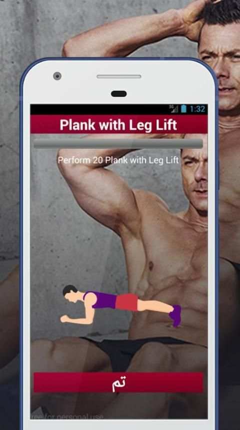 تمارين شد البطن للرجال screenshot 3