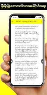 Channel Myanmar screenshot 7