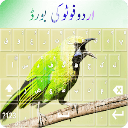ikon Urdu Photo Keyboard اردو کی بورڈ 2018