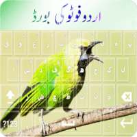 Urdu Photo Keyboard اردو کی بورڈ 2018 on 9Apps