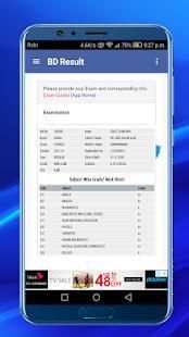 BD All Exam Result screenshot 3