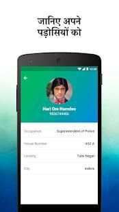 Inclusify - The Ultimate Mohalla App for India स्क्रीनशॉट 6