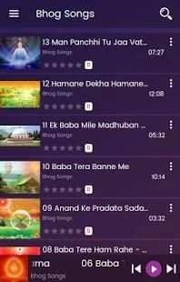 BK Music screenshot 3