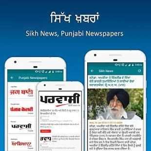 Nitnem स्क्रीनशॉट 14