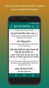 Nitnem स्क्रीनशॉट 7