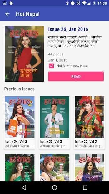 Hamro News and Magazines स्क्रीनशॉट 1