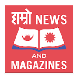 Hamro News and Magazines आइकन