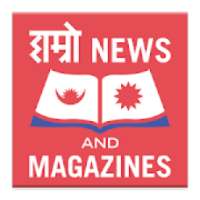 Hamro News and Magazines