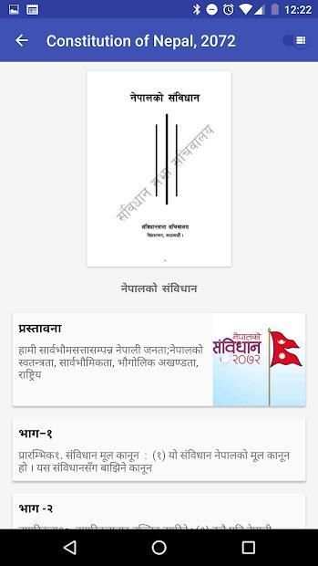 Hamro News and Magazines स्क्रीनशॉट 3