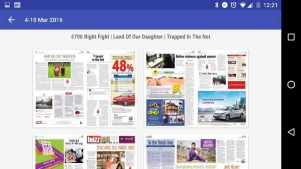 Hamro News and Magazines स्क्रीनशॉट 4