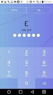 ESR Coin Wallet II screenshot 3