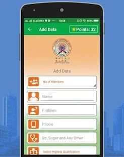 India Social Force screenshot 2