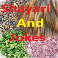 Shayari and Jokes Hindi Free