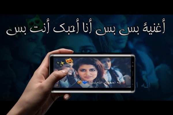 بس بس انا احبك انت بس
‎ screenshot 1