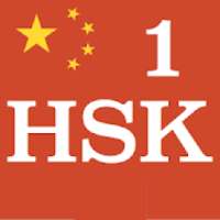 HSK1