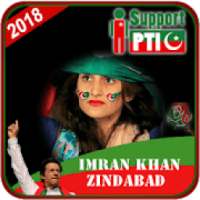 PTI Photo Frame : PTI Photo Editor on 9Apps