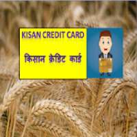 Kisan Credit Card on 9Apps