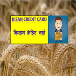 ikon Kisan Credit Card
