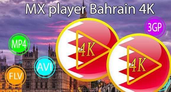 MX Video player Bahrain 4K स्क्रीनशॉट 2