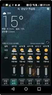 날씨세상(기상청 날씨, 미세먼지) screenshot 6