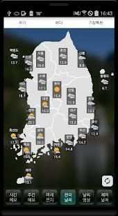 날씨세상(기상청 날씨, 미세먼지) screenshot 4