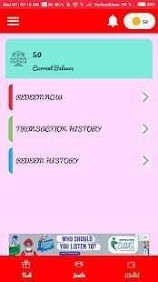Poket Wallet Cash screenshot 1