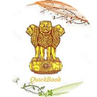 UPSC REVISION-ALL SUBJECTS/IMPORTANT TOPICS on 9Apps