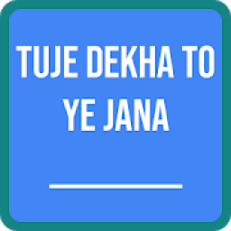 Guess the Bollywood Song 2018 आइकन