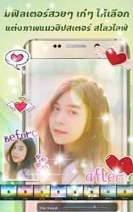 Selfie Camera, Photo Editor Collage Maker screenshot 2