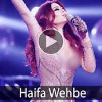 haifa wehbe هيفاء وهبي - توته
‎