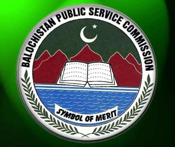 BPSC Jobs 2018 screenshot 2