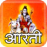 Hindu God Aarti Lyrics