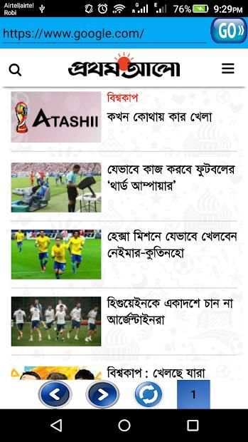 Speed Browser screenshot 4
